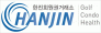 한진 회원권 거래소