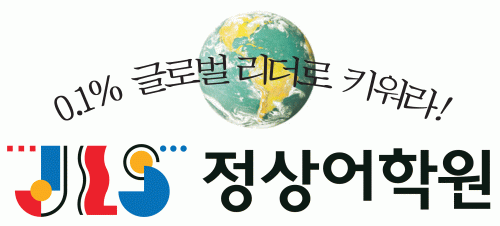 (주)김포정상교육원 logo