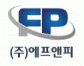(주)에프앤피