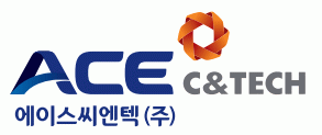 에이스씨엔텍(주)