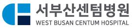 의료법인 센텀의료재단(서부산센텀병원) logo