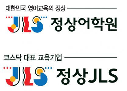 중랑정상어학원