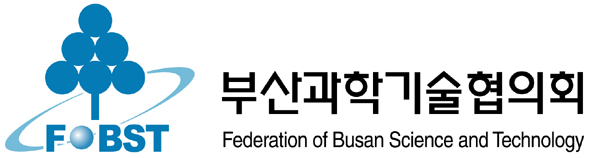 (사)부산과학기술협의회