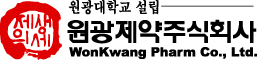 원광제약(주)의 기업로고