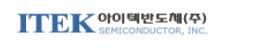 아이텍(주)의 기업로고