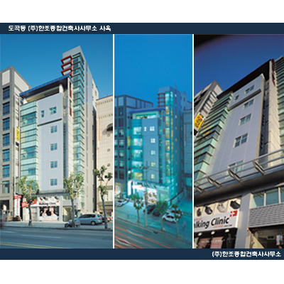 에이드디자인그룹건축사사무소(주)의 기업로고