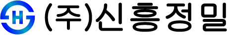 (주)신흥정밀의 기업로고