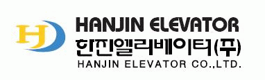 한진엘리베이터(주)의 기업로고