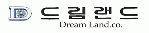 (주)드림랜드의 기업로고