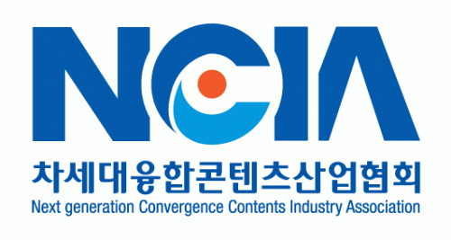 (사)차세대융합콘텐츠산업협회의 기업로고