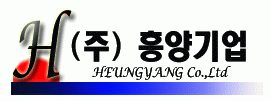 (주)흥양기업의 기업로고