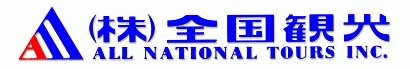 (주)전국관광의 기업로고