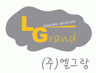 (주)엘그랑의 기업로고