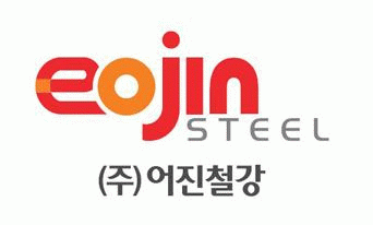 (주)어진철강의 기업로고
