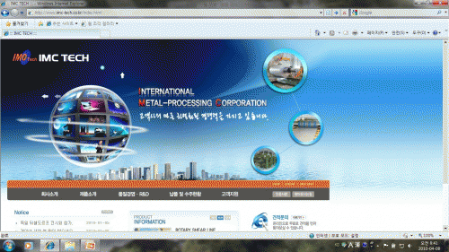 (주)아이엠씨테크의 기업로고