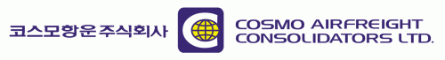 코스모항운(주)의 기업로고
