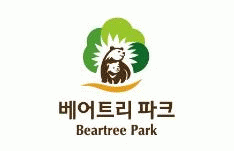 농업회사법인(주)베어트리파크의 기업로고