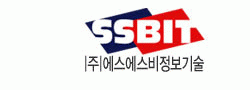 (주)에스에스비정보기술의 기업로고