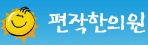 편작한의원 logo
