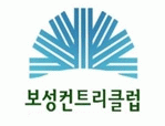 보성컨트리클럽의 기업로고