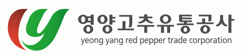 영양고추유통공사의 기업로고