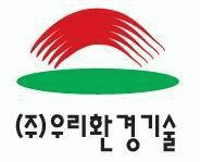 우리환경기술