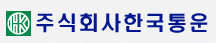 (주)한국통운의 기업로고