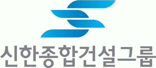 신한종합건설(주)의 기업로고