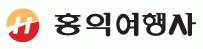 홍익관광개발(주)의 기업로고