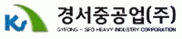 경서중공업(주)의 기업로고