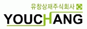 유창상재