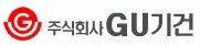 (주)지유기건의 기업로고