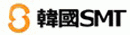 한국에스엠티(주)의 기업로고