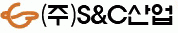 (주)에스앤씨산업의 기업로고