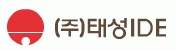 (주)태성아이디이의 기업로고