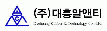 (주)대흥알앤티의 기업로고