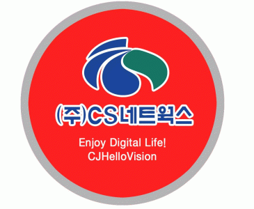 (주)에스유테크의 기업로고