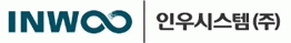 인우시스템(주)의 기업로고