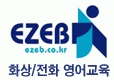 (주)이지텍의 기업로고