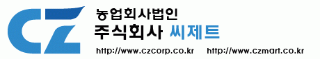 농업회사법인(주)씨제트의 기업로고