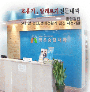 김주인내과의원의 기업로고