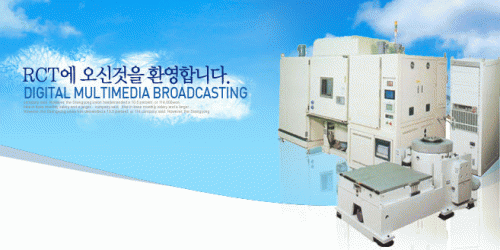 (주)알씨티의 기업로고