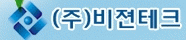 (주)비젼테크의 기업로고