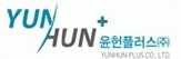 윤헌플러스(주)의 기업로고