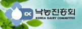 (사)낙농진흥회의 기업로고