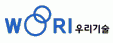 (주)우리기술의 기업로고