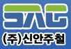 신안주철
