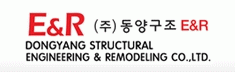 (주)동양구조이앤알의 기업로고