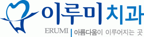 이루미치과의원의 기업로고