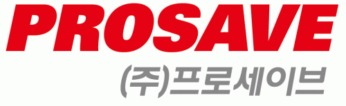 (주)프로세이브의 기업로고